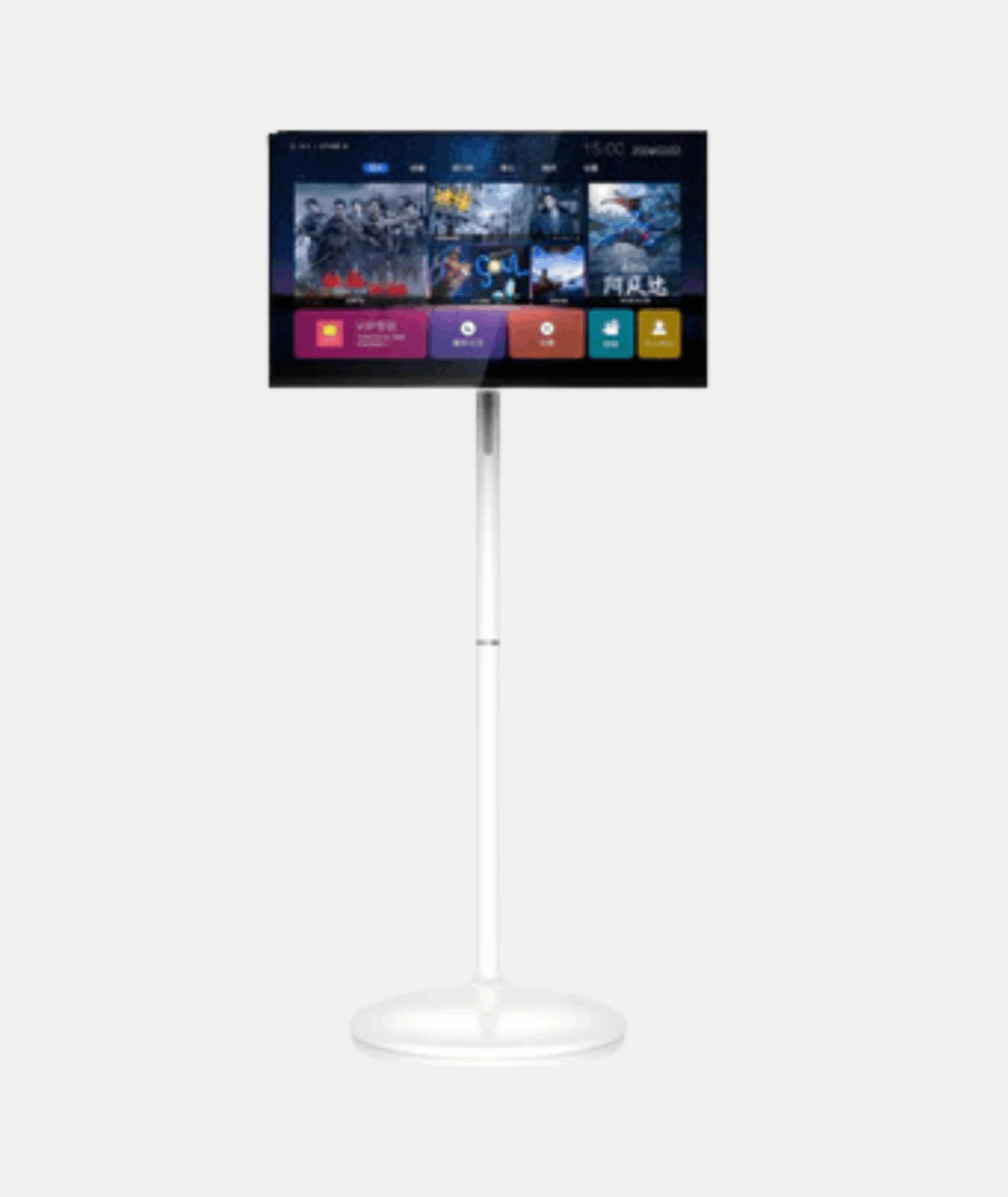 32" Movable Touch Display
